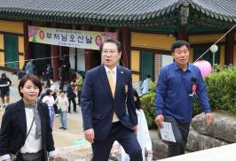 부처님 오신날(5.27.)