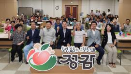 불정농협 정감 복숭아 공선회 첫 출하(7.18.)