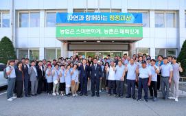 한국후계농업경영인 전국대회 격려(9. 3.)