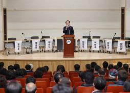 중부내륙연계발전지역지원 특별법 제정 권역별 결의대회(2.2.)