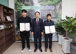 우리동네 출동반장 위촉장 수여식(2.21.)