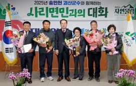 사리면 순방(2.17.)
