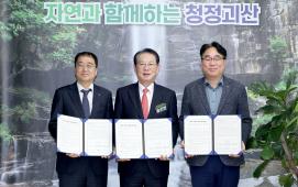 소상공인 자금지원 업무협약 (2025.12.23)