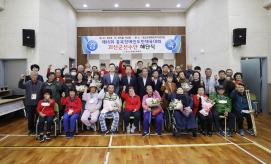 장애인도민체육대회 해단식(10.7.)