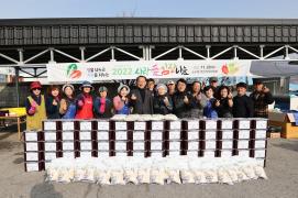 소수면 김치나눔 릴레이행사(11..22.)