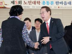 제5회 괴산군노인대학총동문회 한마음대회(2026.10.06)