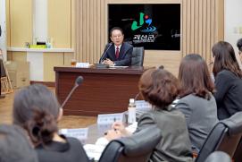 지방소멸대응을 위한 빈집 정비 연구용역 착수보고회(4.30.)