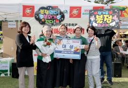 2026괴산고추축제4일차(괴산매운맛대회시상식)(2026.09.05)