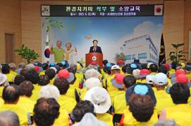 노인일자리 참여자 소양 교육(6.22.)