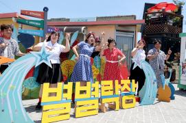 제4회 칠성 별별락장 축제(2026.06.13)