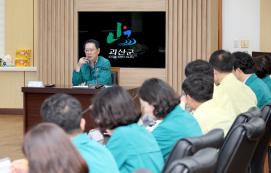 호우 상황 판단회의(7.17.)