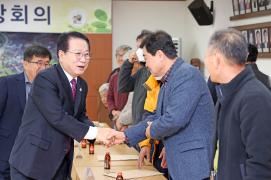 장연면 이장회의(12.6.)