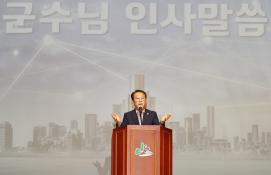 청렴콘서트(6.14.)