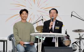 괴산군민과 함께하는 중원대 가을축제 (2025.09.30)