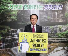 AI 영재고 챌린지(3.13.)