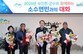 소수면 순방(2.26.)