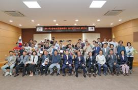 62회 충북도민체육대회 해단식(5.31.)