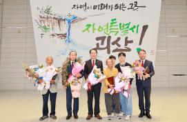 괴산 군민의 날 행사(10.12.)