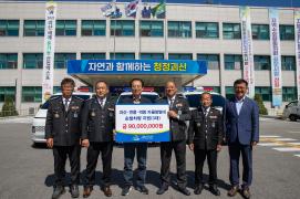 자율방범대 순찰차량 전달식(9.21.)