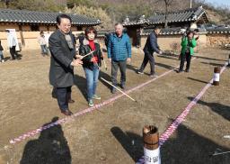 문화원 정월대보름 행사(2.3.)