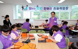 밥퍼 사업장 격려 배식봉사(장애인 복지관)(7.1.)