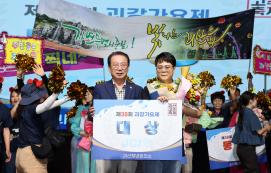 제38회 괴강가요제(9. 1.)