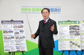 2024 군정운영성과 및 2025 군정운영방향 브리핑(12.23.)