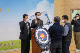 제1회 괴산노인회지회장기 한궁 대회(11.18.)