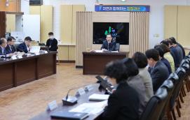 정부예산 신규 사업 발굴 보고회(2.6.)