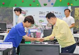 중앙 재난피해 합동조사단 방문(8.1.)