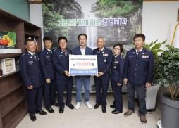 군민장학회 장학기금 기탁식(8.29.)