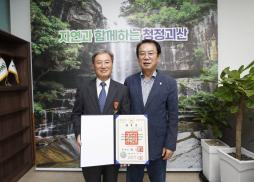 이규서면장 정부포상(8.18.)
