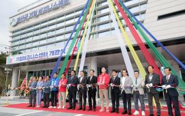 괴산군 기업비즈니스센터 준공식 (2026.04.14)