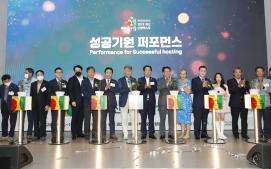 2022괴산세계유기농산업엑스포 행사(7.24.)