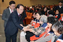 자원봉사자 대회(12.10.)