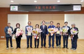 4월 직원조회(4.1.)