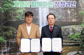 충북소주 장학기금조성 협약식(2.25.)