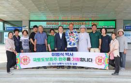 괴산군 장애인복지관 개관 11주년 기념행사(7.29.)