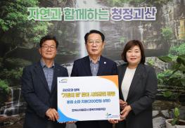 수자원공사 충북협력단 물품기탁(5.30.)