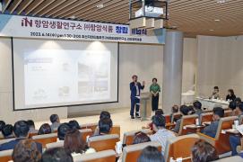 아이쿱 항암생활연구소 창립 기념식(6.14.)