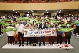 일반음식점 위생교육(9.20.)