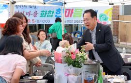 송평리마을 화합한마음 축제(10.7.)