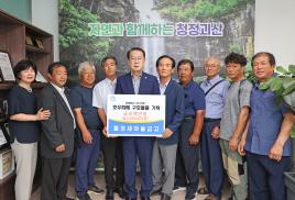 불정 새마을금고 구호물품 기탁(8.11.)