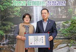 명예퇴임식(9.22.)