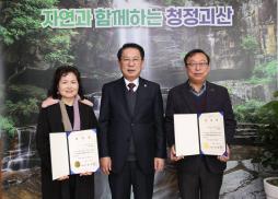 주민복지정책 자문위원 위촉식(2.6.)