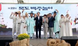 제22회 목도백중놀이 (2026.09.18)