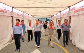 고추축제 현장점검 (8.27.)