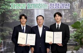 장애인체육회 생활체육지도자 임용장 수여 (8.13)