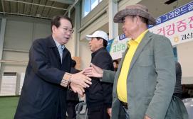 괴산농협 조합원 건강증진대회(2026.10.23)