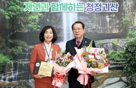 명예군민 위촉식(2.25.)